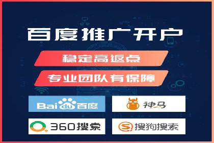 SEM营销推广的成功案例：如何实现品牌曝光
