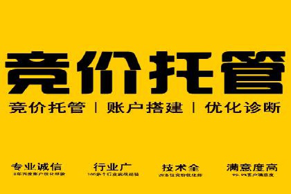 百度推广计费模式案例分享：如何提高广告转化率