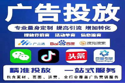 百度广告推广技巧分享案例