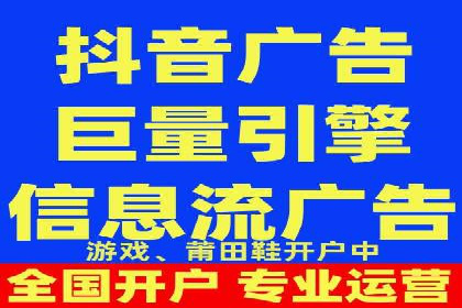 行业领先企业的网络推广开户策略